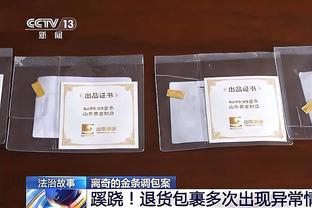 中国滑板队亚运3金2银2铜收官 三位亚运冠军平均14.67岁